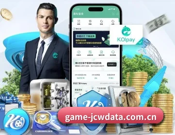 竞彩网Web节点 APP 深度功能